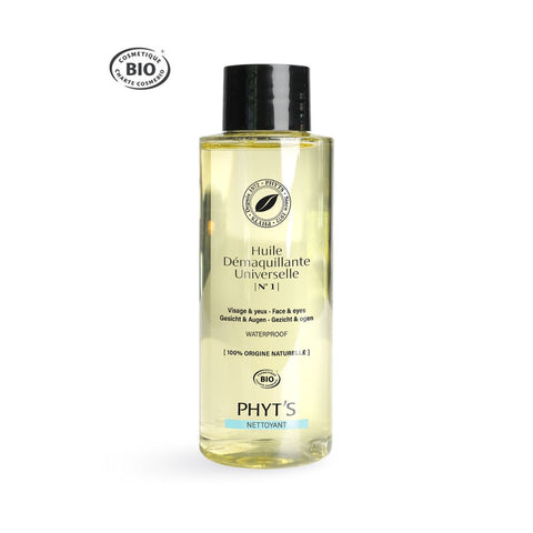 Makeup Remover Oil #1